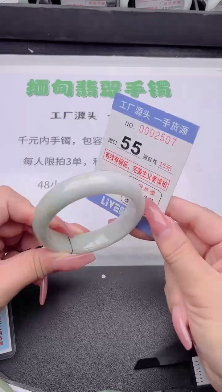 未镶嵌手镯翡翠翡翠手镯未镶嵌9