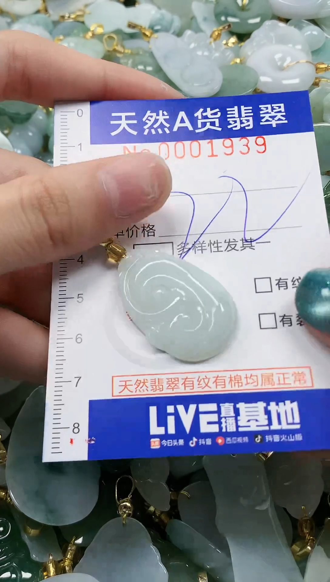 未镶嵌挂件翡翠纯天然a货翡翠