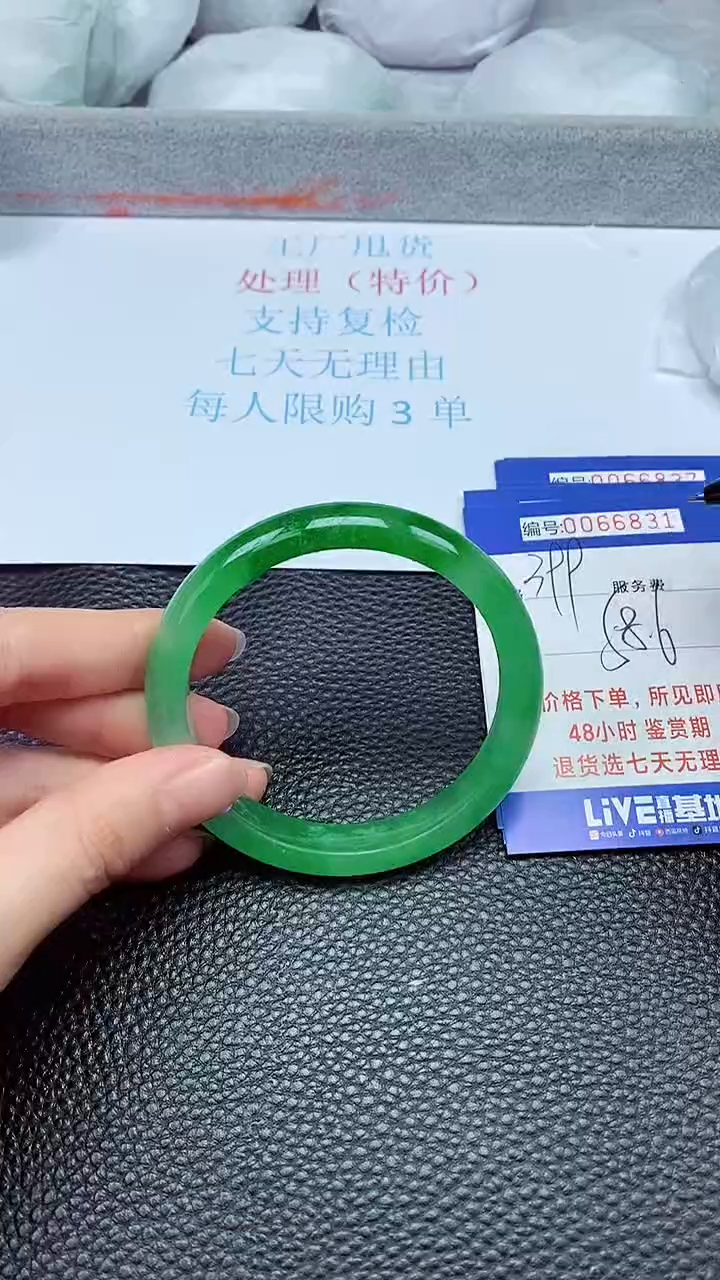 饰品拍下以实物为准66831