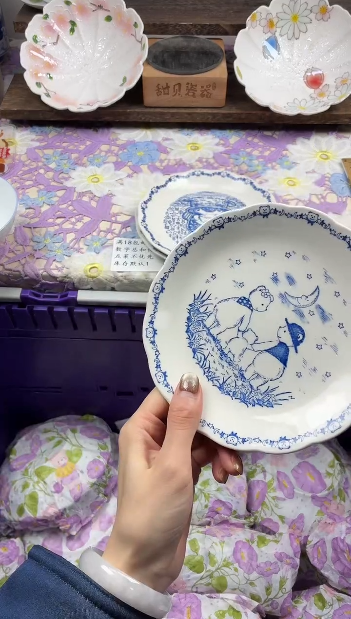 瓷片迟*                A410