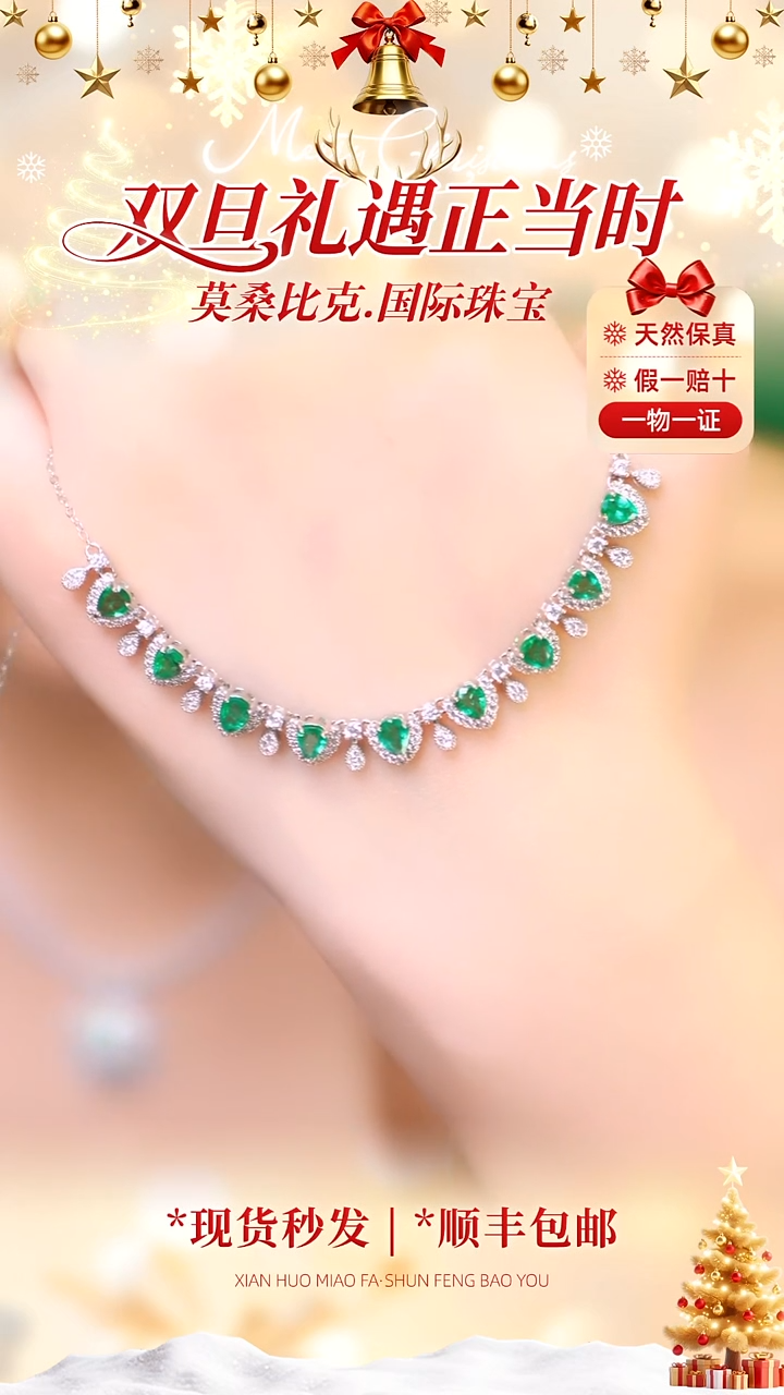 项链银S925镶嵌祖母绿008天然祖母绿-单颗约60分