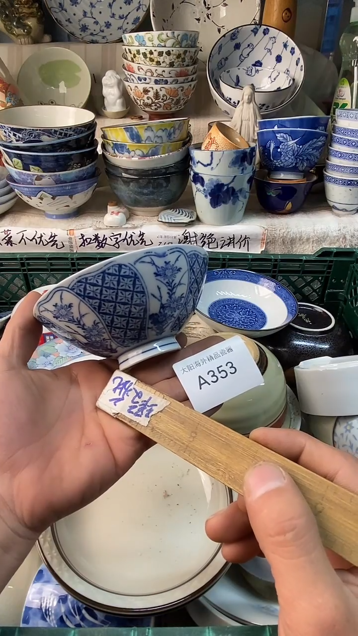 Z**X感谢您一直以来的支持