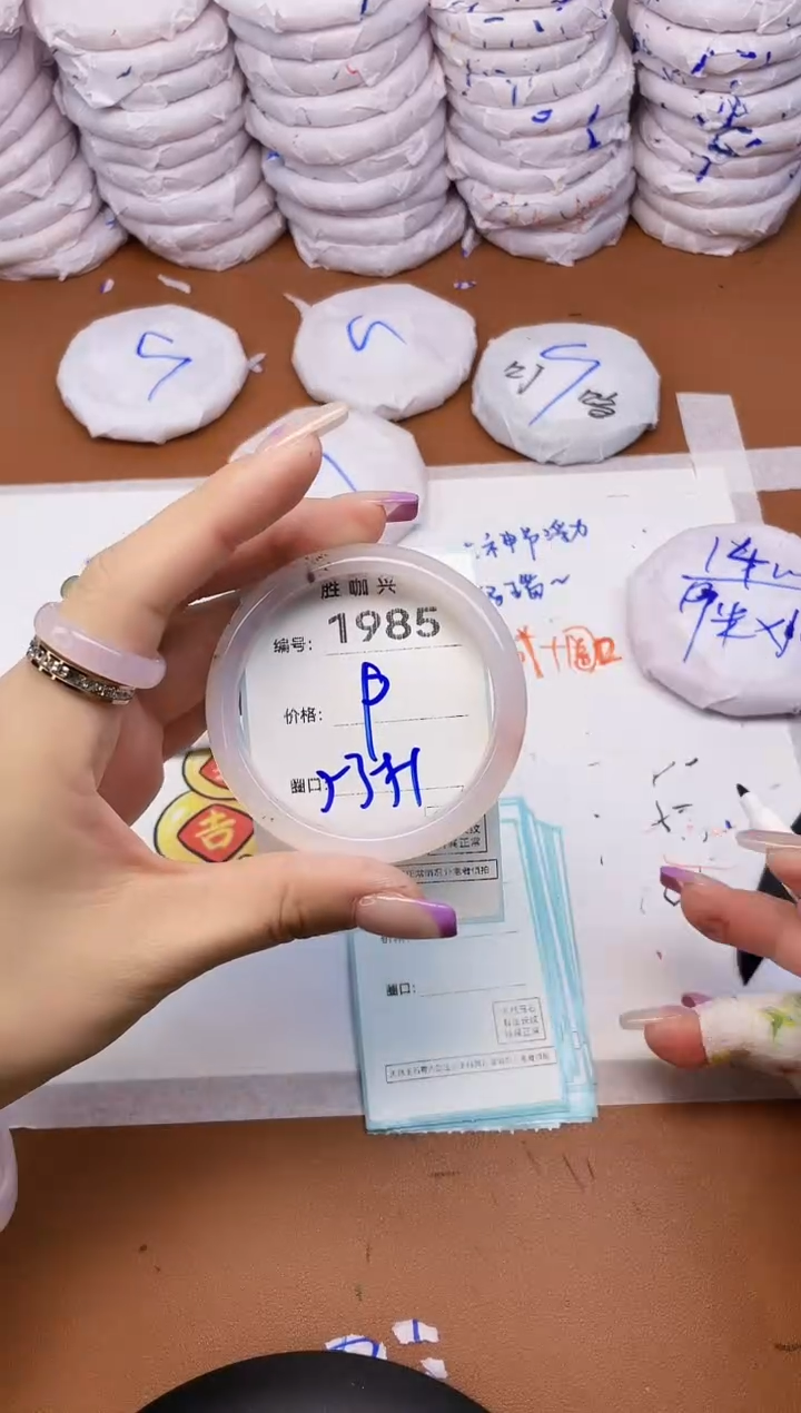 【闪购商品】玛瑙/玉髓手镯未镶嵌1985