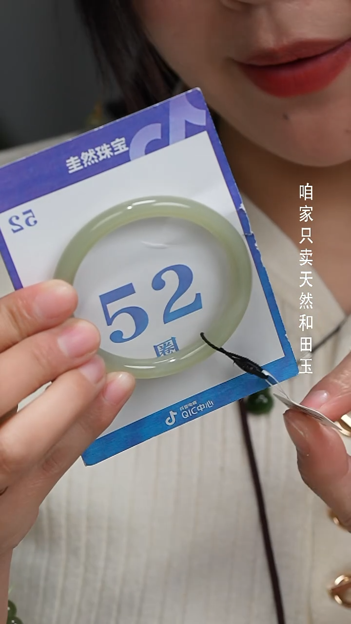 未镶嵌手镯和田玉162