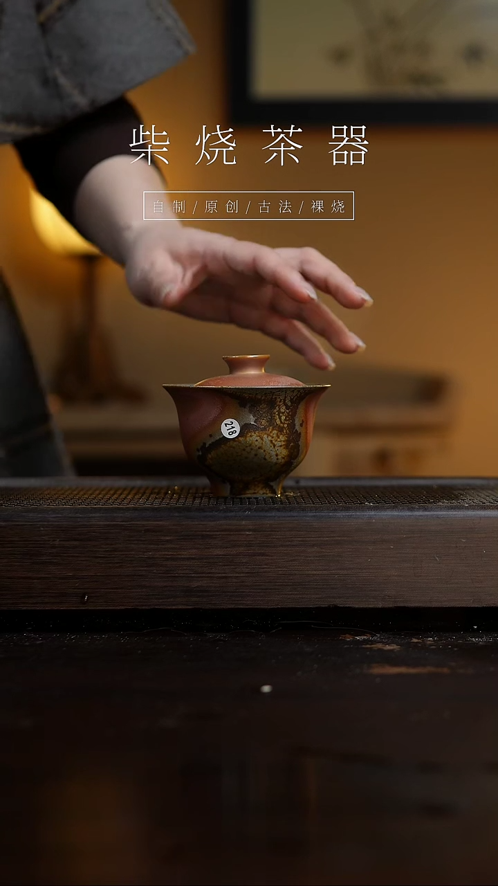 【闪购商品】218盖碗...........