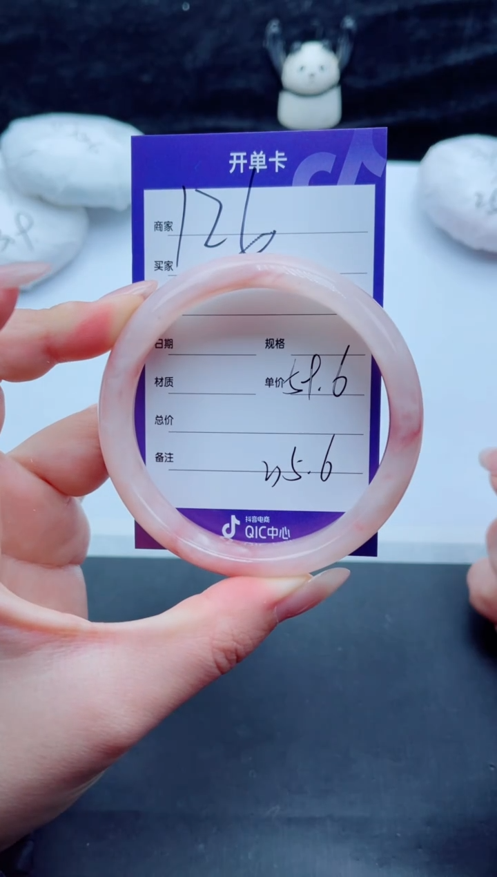 未镶嵌手镯石英质玉126-59