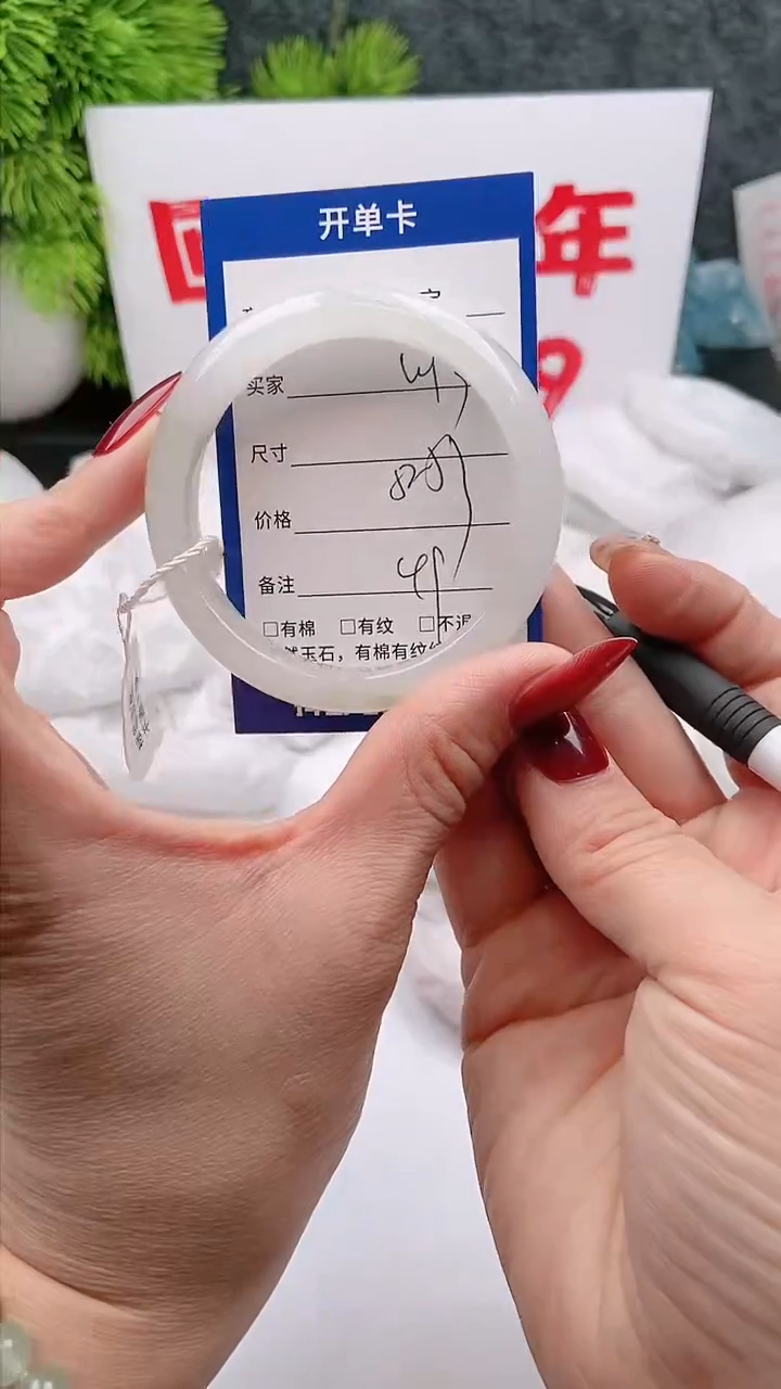 【闪购商品】石英质玉手镯未镶嵌微色差W13