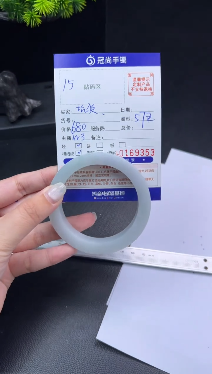 未镶嵌手镯定制翡翠坑*手镯