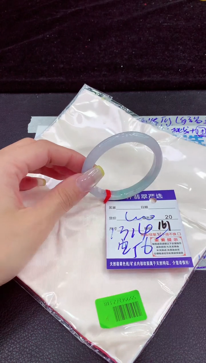 未镶嵌手镯翡翠1111111111