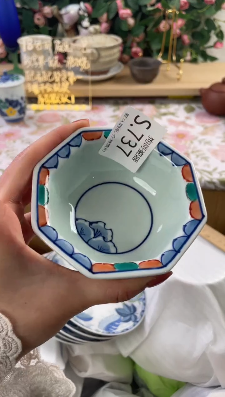 瓷片曾****爱737狗哥瓷器直播间111