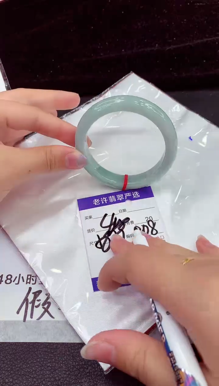 未镶嵌手镯翡翠111111