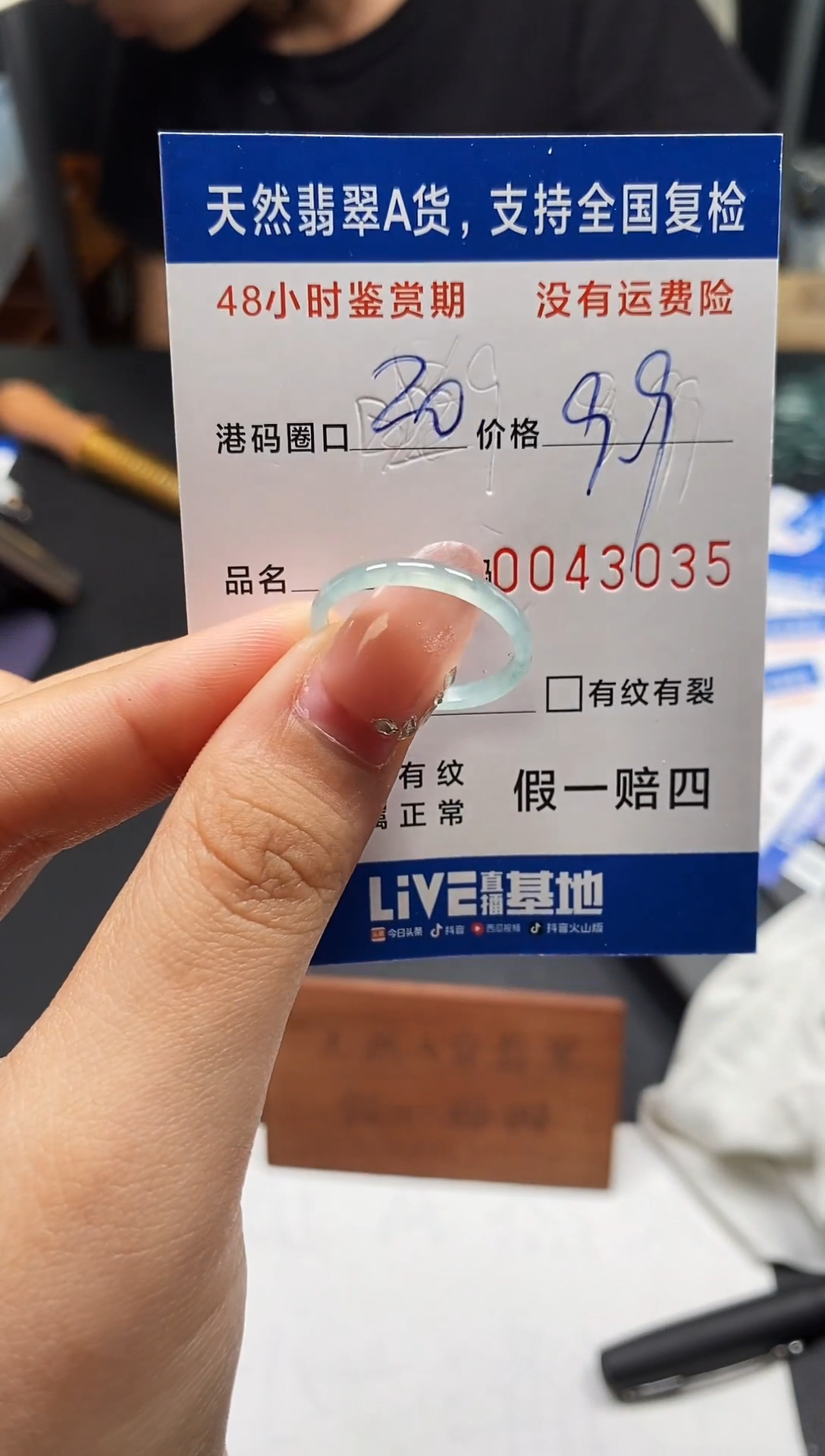 未镶嵌戒指翡翠天然A货翡翠3035