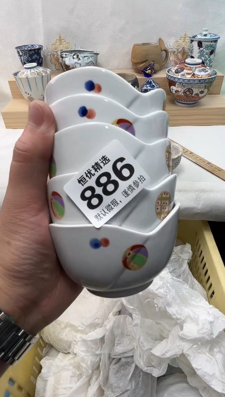 寂*陶瓷陶瓷陶瓷陶瓷陶瓷