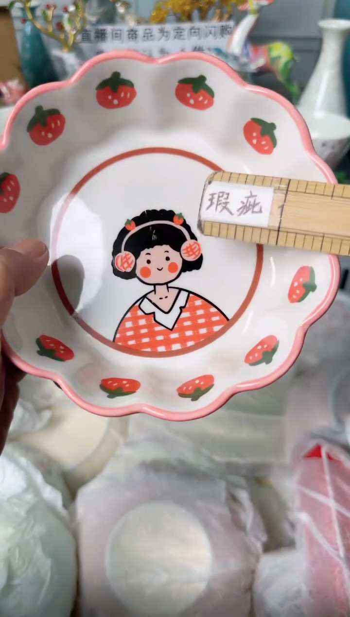 瓷片973默认微瑕谨慎参怕库存1件1