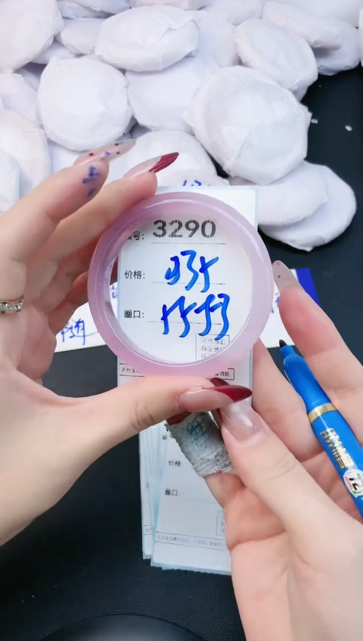 【闪购商品】玛瑙/玉髓手镯未镶嵌3290