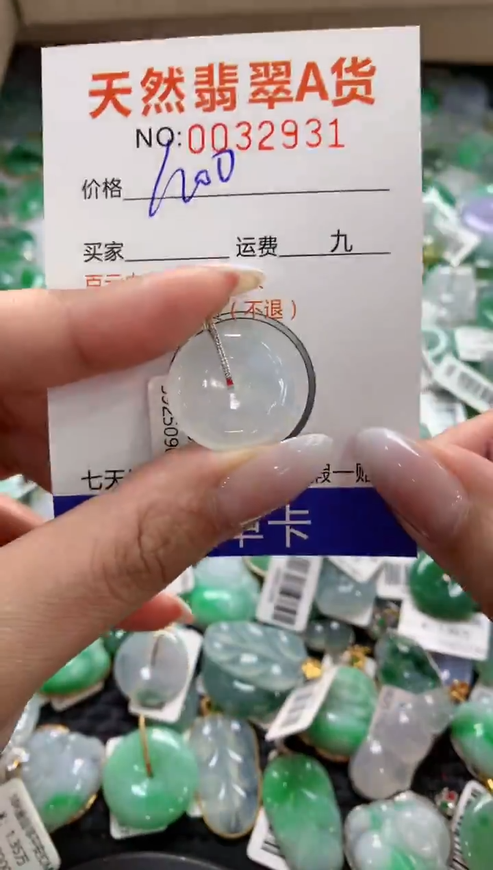 颈饰18K金镶嵌翡翠1111111111111111