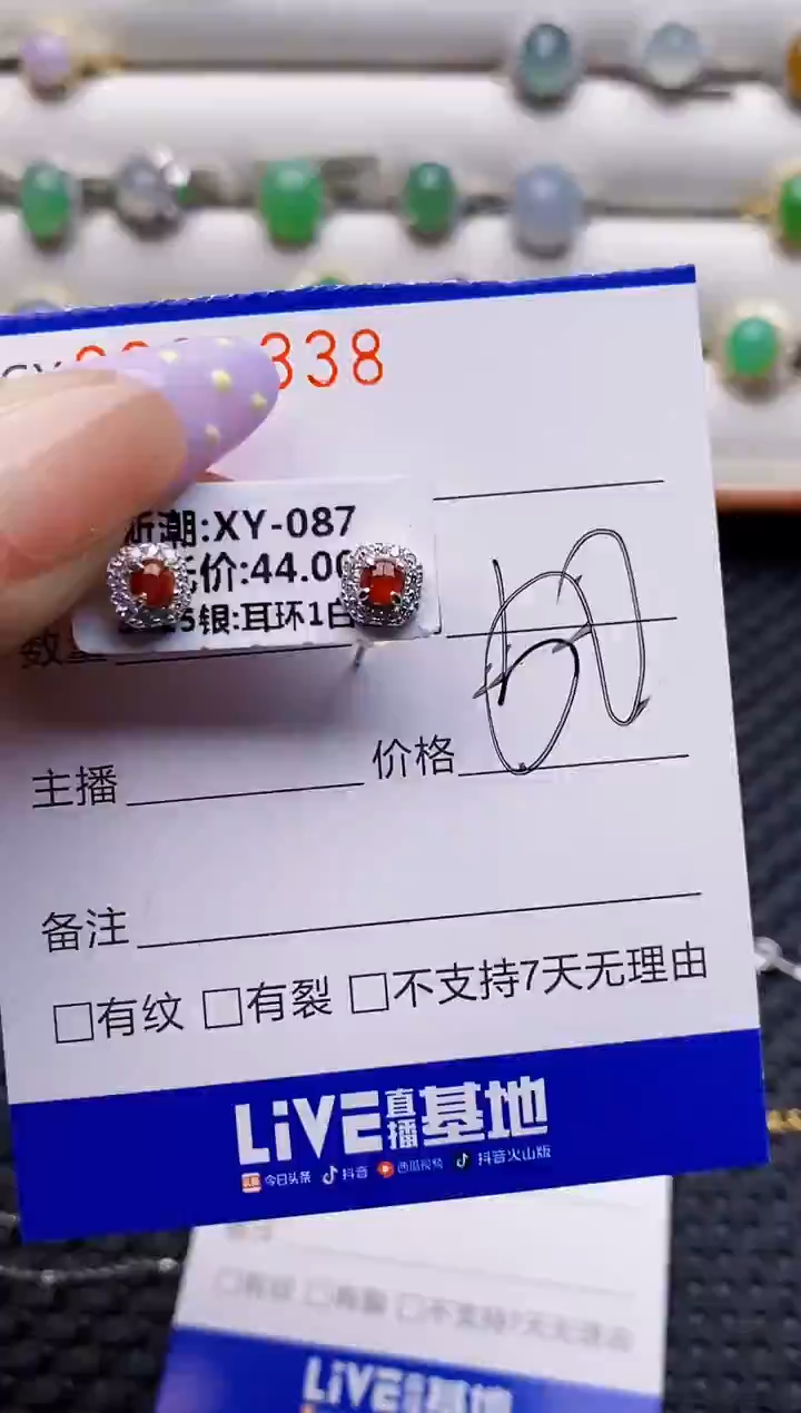 银S925镶嵌戒指翡翠8338