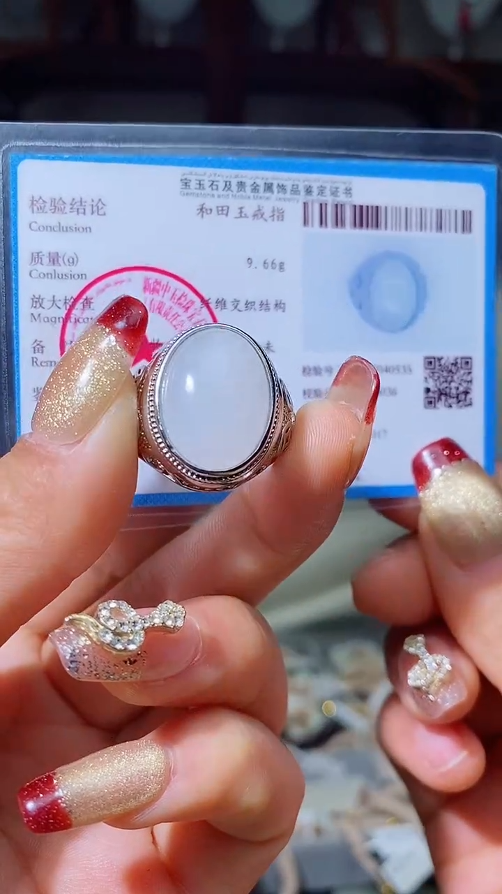 【闪购商品】和田玉戒指未镶嵌1