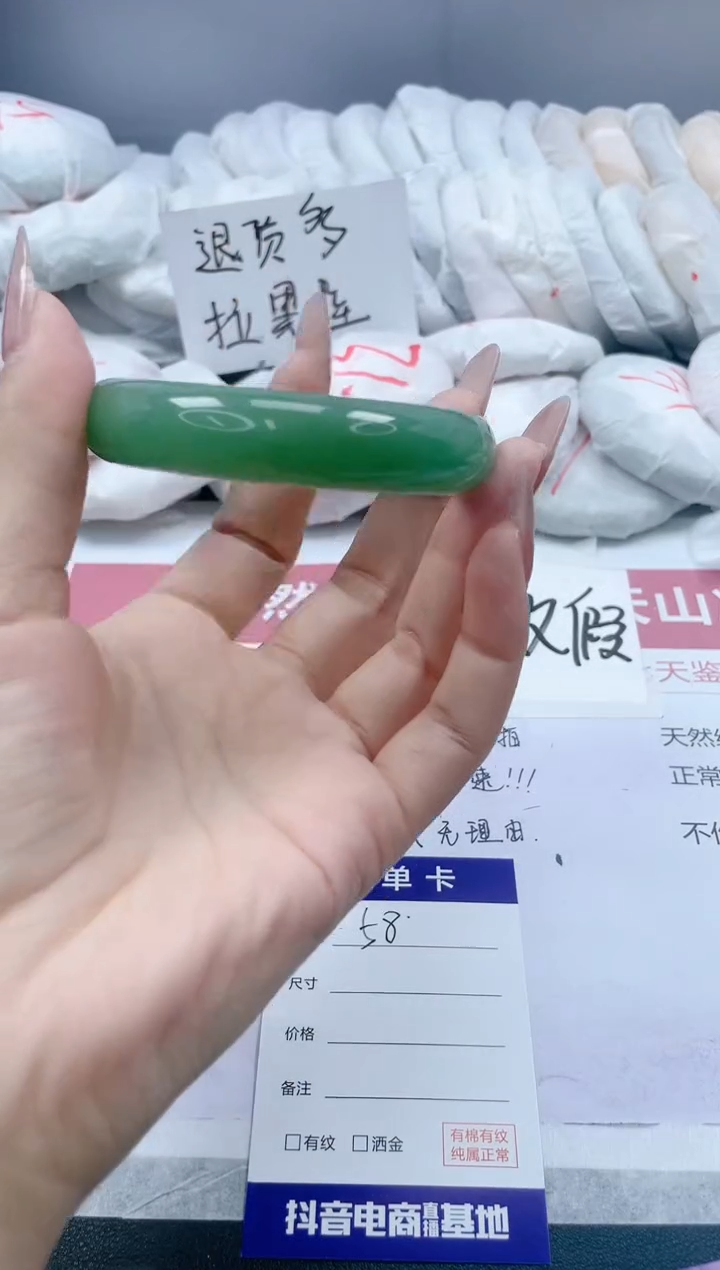 【闪购商品】石英质玉手镯未镶嵌58/58.7