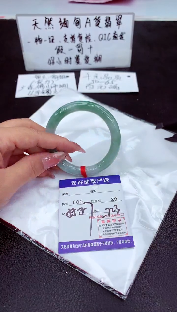 翡翠未镶嵌手镯11111111
