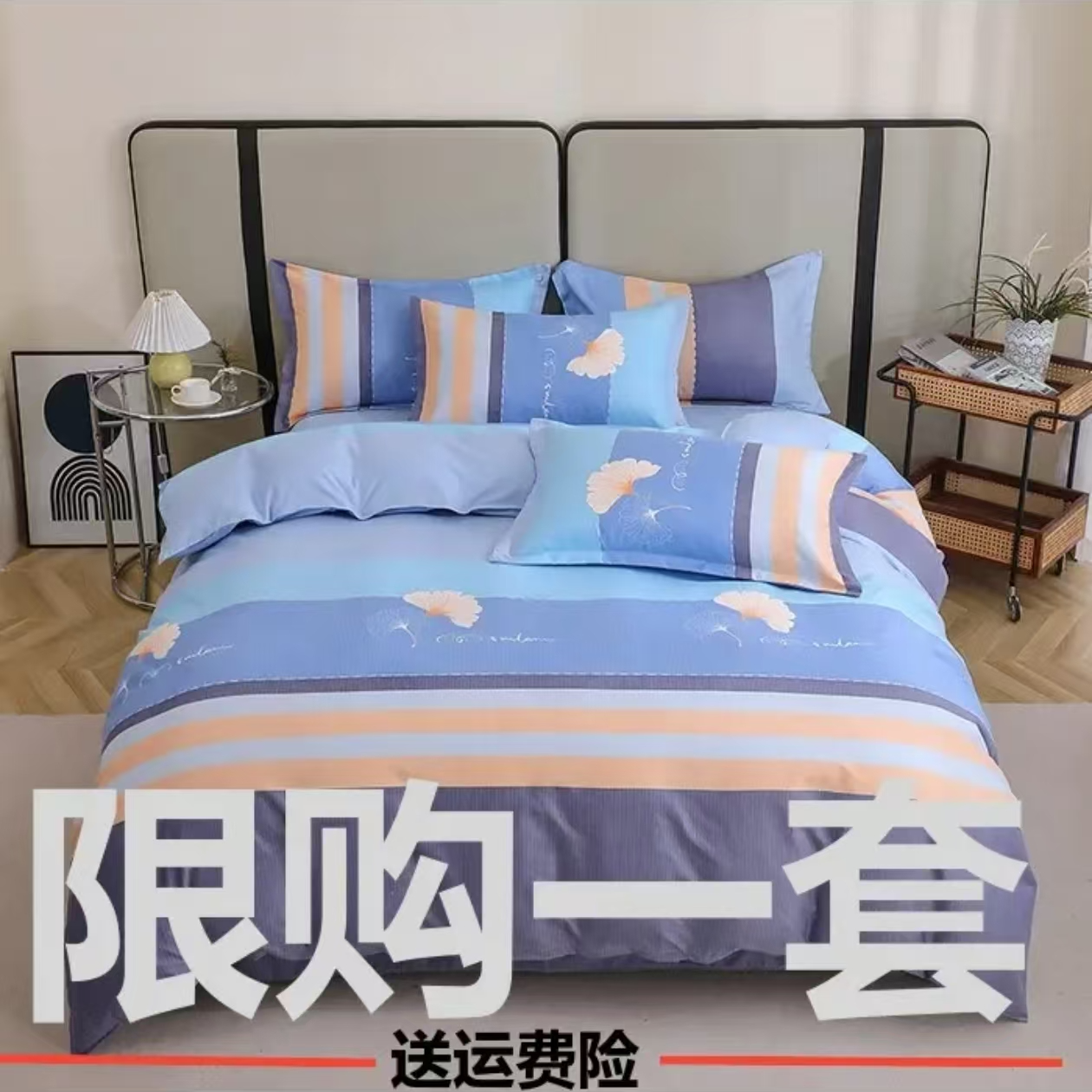 简约斜纹亲肤床上用品四件套床单被套秋冬加厚被罩单双人学生宿舍