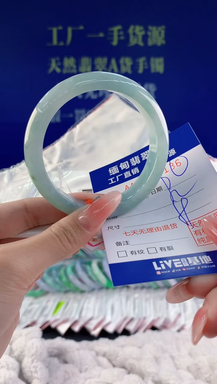【闪购商品】翡翠手镯未镶嵌天然A货翡翠36