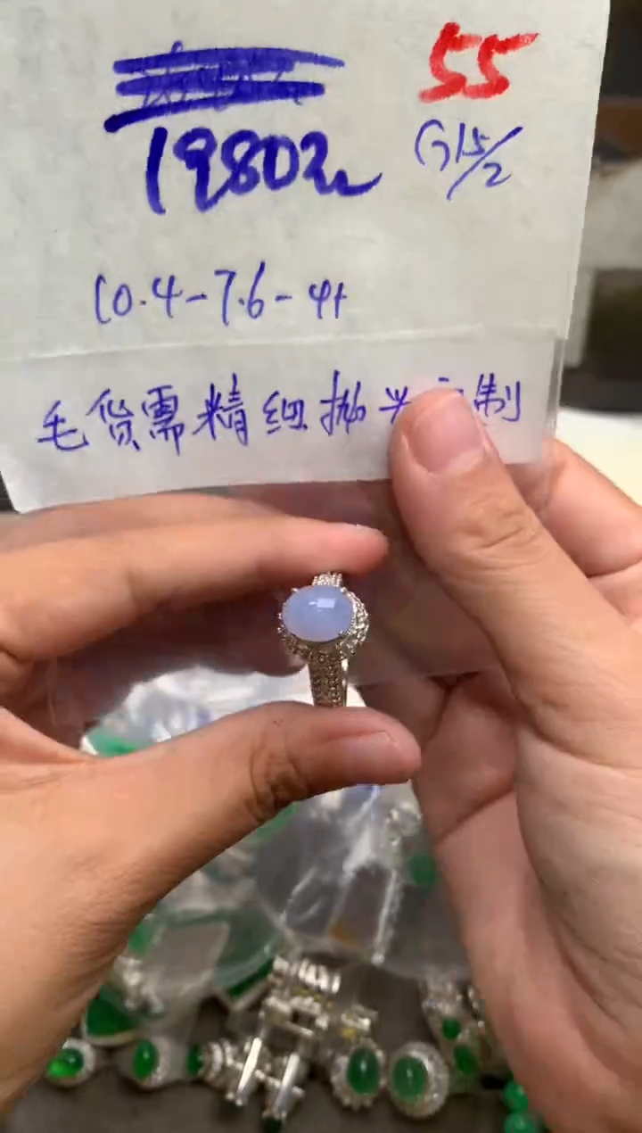 【闪购商品】定制翡翠未镶嵌毛货需精细抛光+发货拍一发一