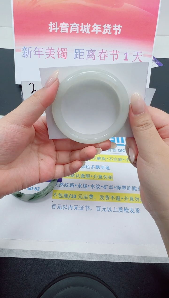 【闪购商品】石英质玉手镯合金编号：123--54.6圈 天山翠