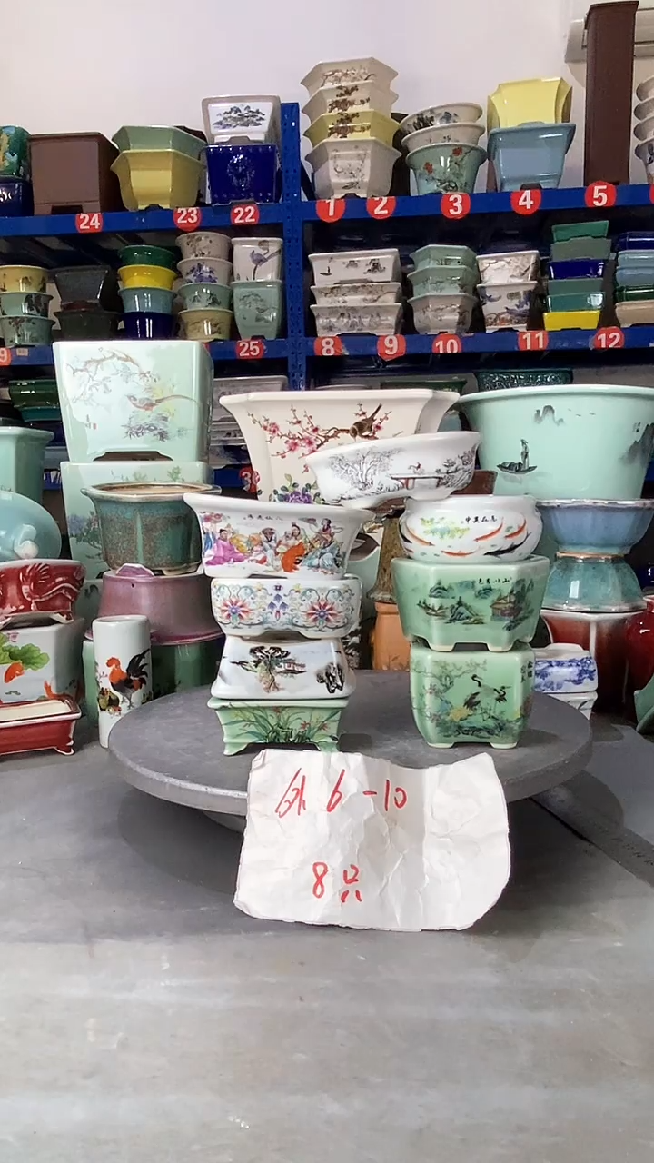 【闪购商品】紫砂1311