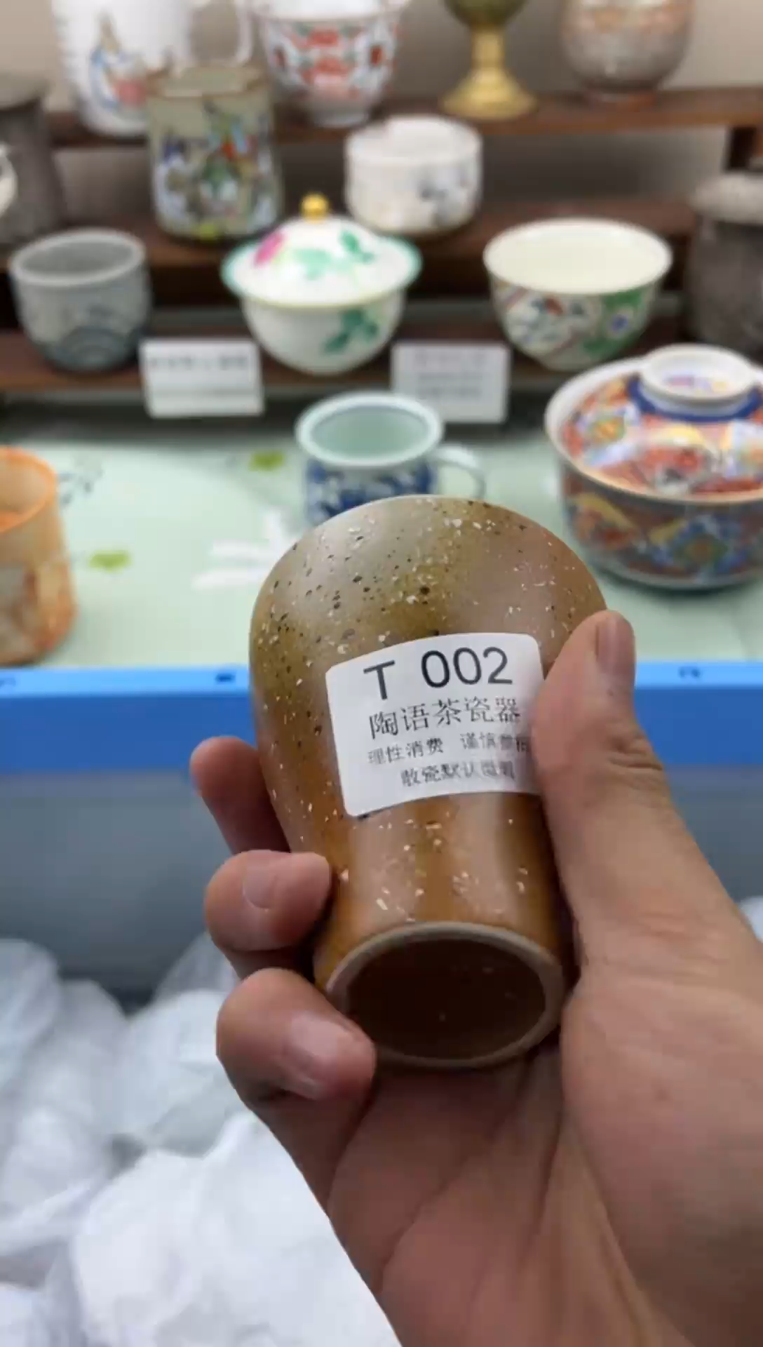 瓷片A*猫        T002