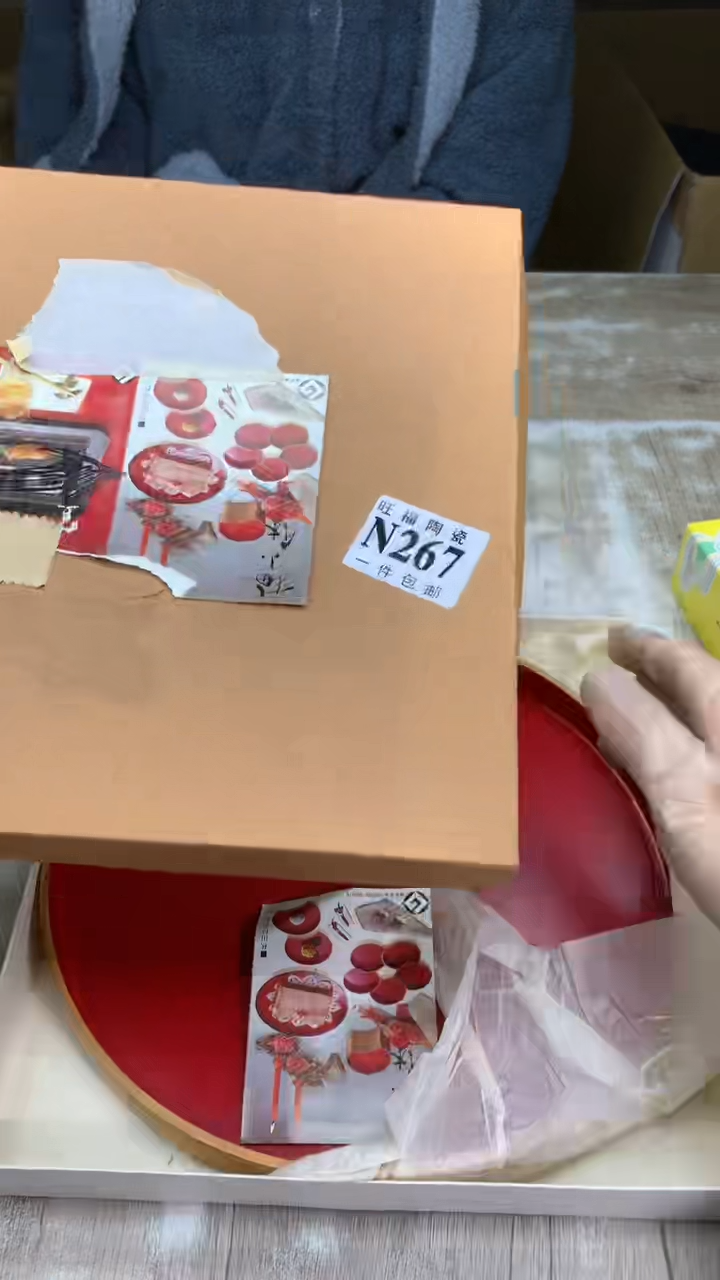 【闪购商品】瓷片旺福家陶瓷一号商品