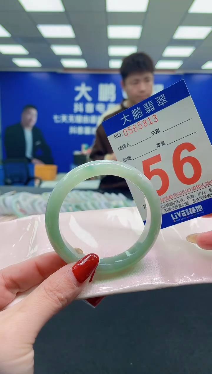 未镶嵌手镯翡翠AAAAAAAAAA