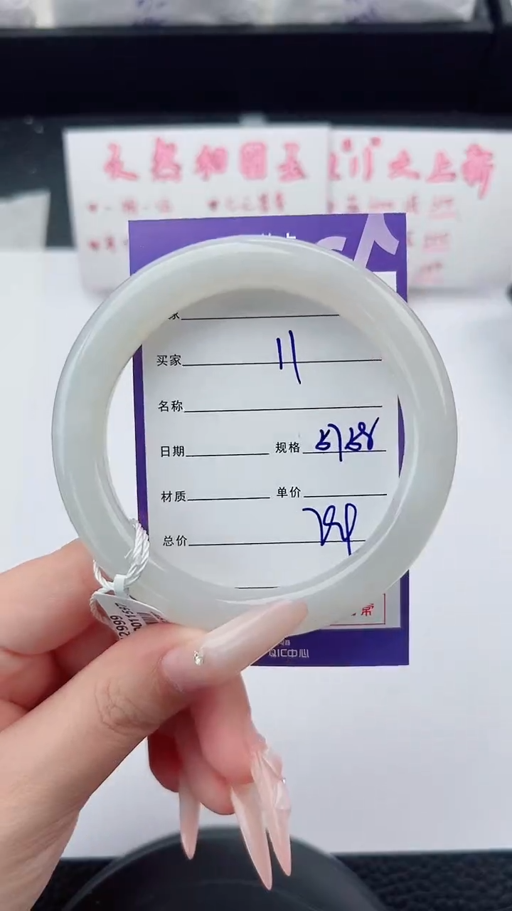 未镶嵌手镯和田玉11碎玉微色差T2
