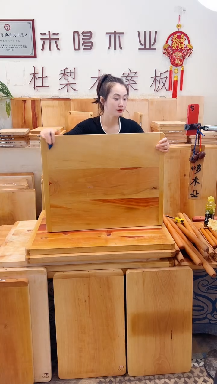 木70.55的三拼精品