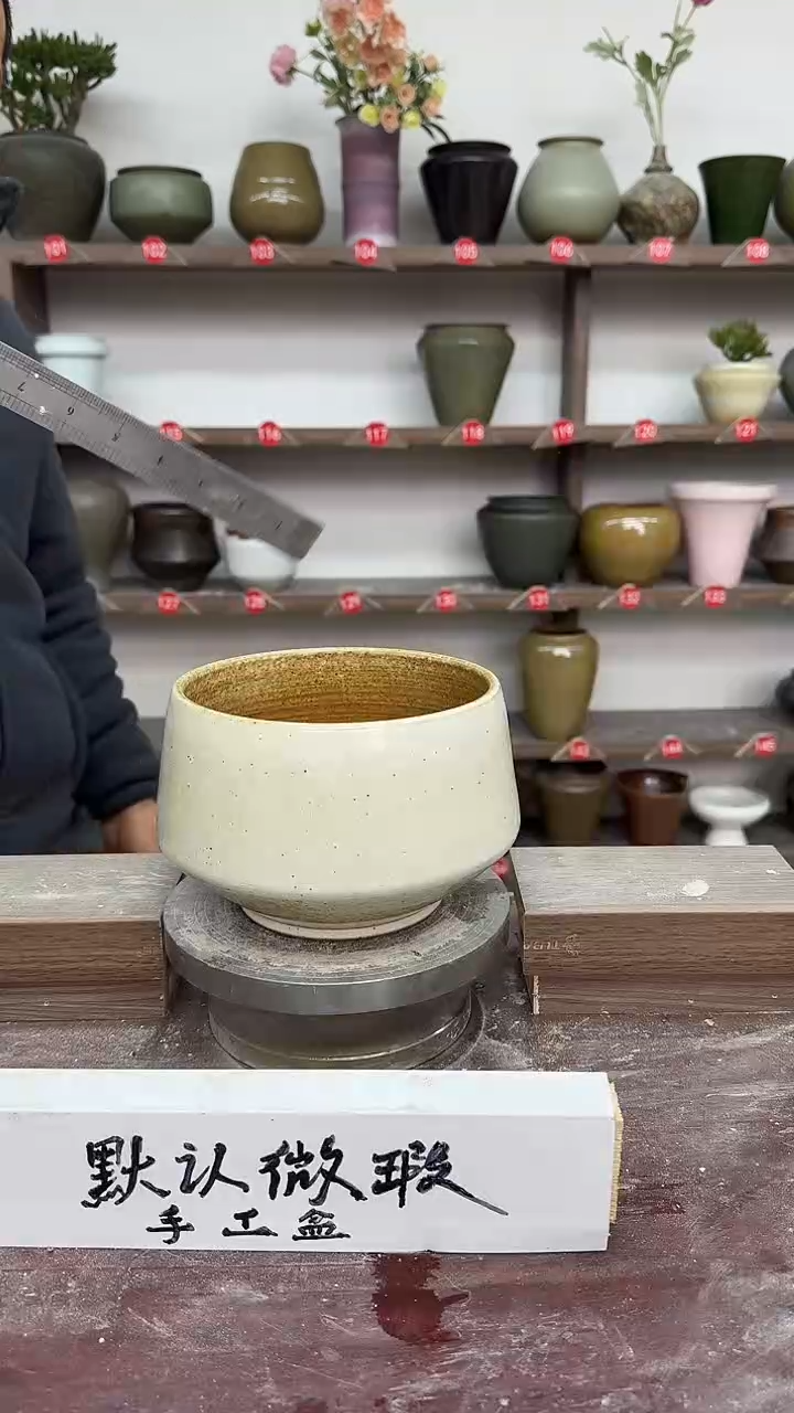 【闪购商品】陶瓷21-高12口15瑕