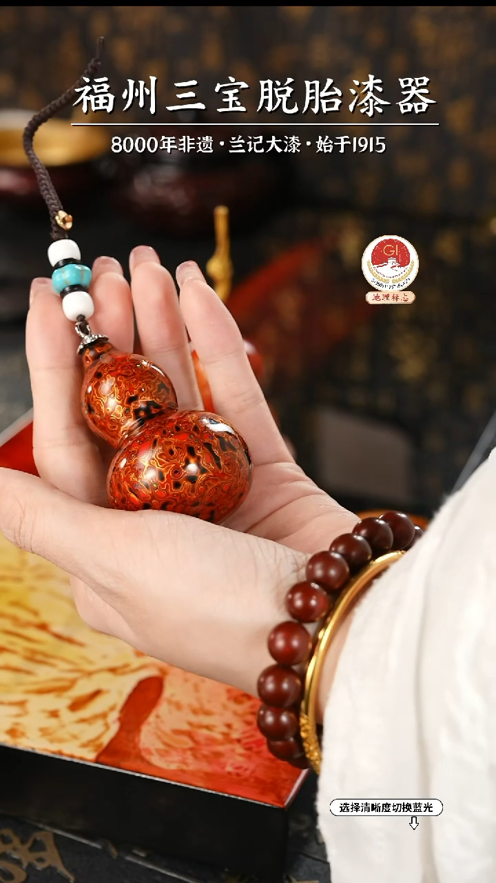 【闪购商品】大漆漆器 红金小葫芦