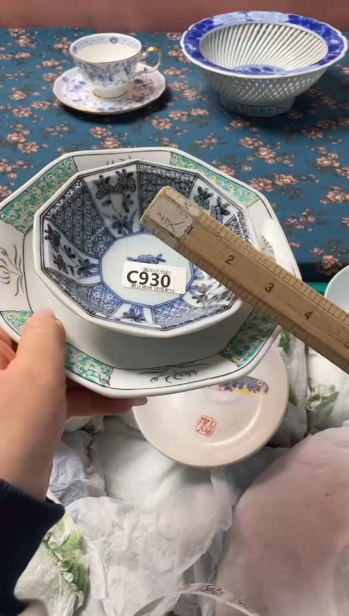 瓷片朵**妈瓷器瓷器C930