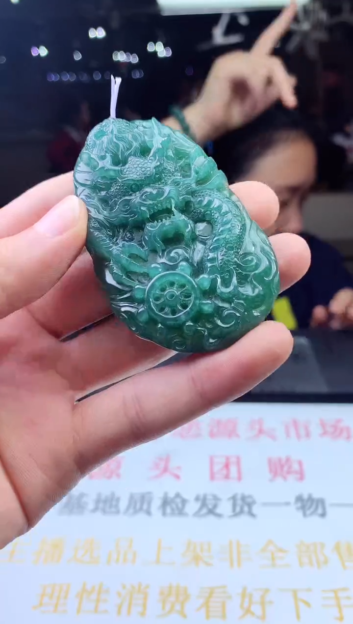 未镶嵌定制翡翠天然A货翡翠拍一发一