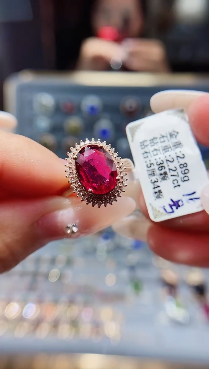 【闪购商品】碧玺戒指18K金镶嵌2.27.