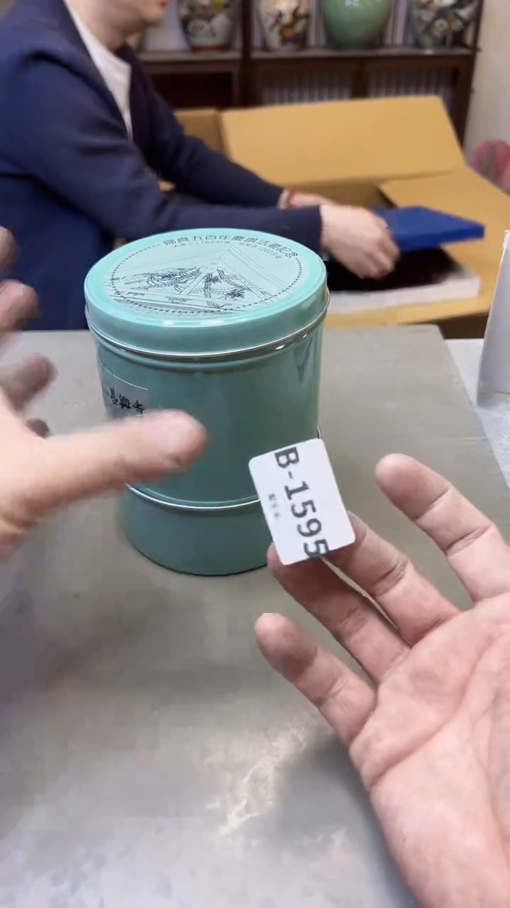 【闪购商品】瓷片1595聚宝缘精选二号店