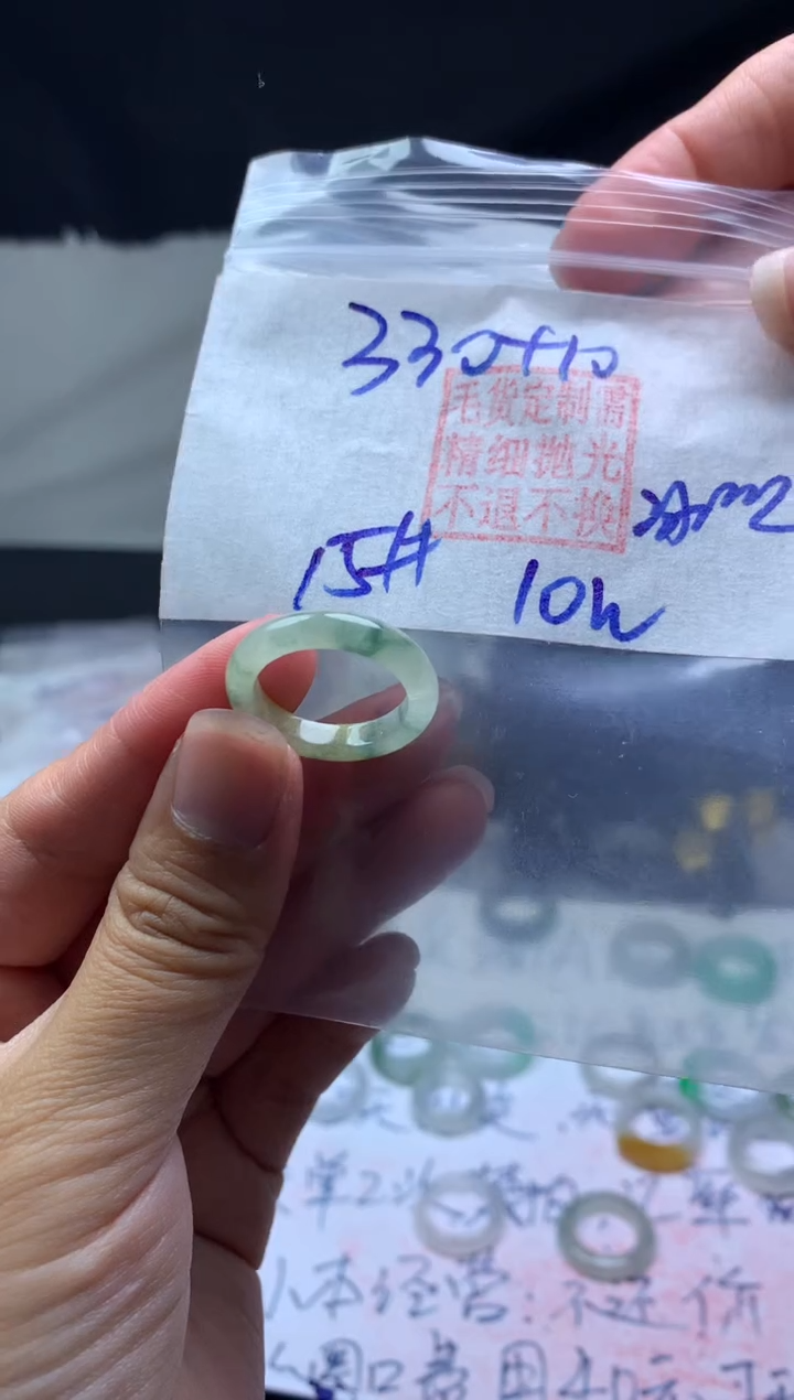 【闪购商品】定制翡翠未镶嵌毛货需精细抛光戒圈15#330元