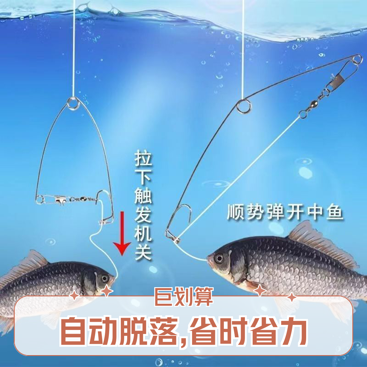 钓鱼钩全自动钓鱼神器弹簧弹射钩懒人钓配件渔具垂钓