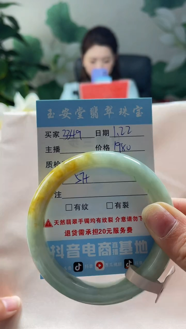 【闪购商品】翡翠手镯未镶嵌手镯