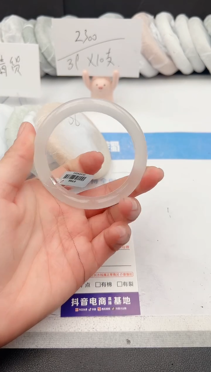 【闪购商品】石英质玉手镯未镶嵌z89-B57