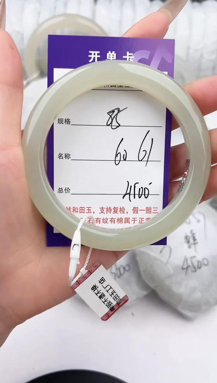 未镶嵌手镯和田玉85颜色微差无瑕疵