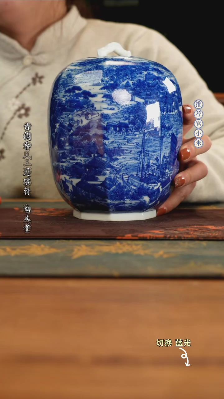 【闪购商品】朗谷窑重工青花作品作品