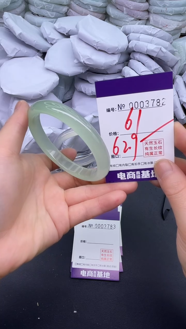 玛瑙/玉髓手镯未镶嵌3782