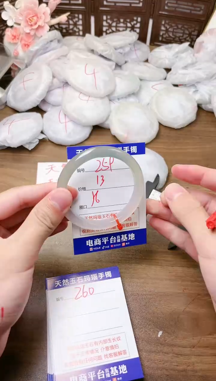 手镯玛瑙/玉髓未镶嵌259