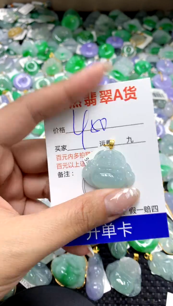 【闪购商品】翡翠颈饰18K金镶嵌1111111111111111