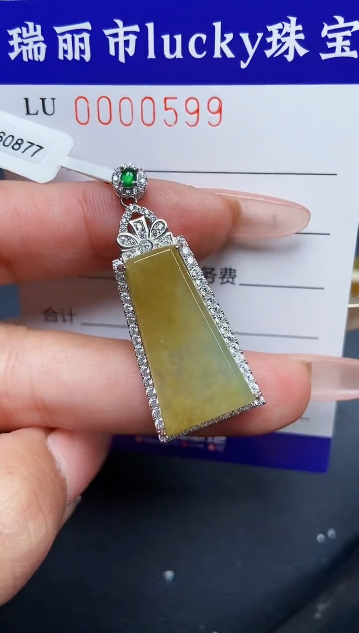 【闪购商品】翡翠颈饰银S925镶嵌0599